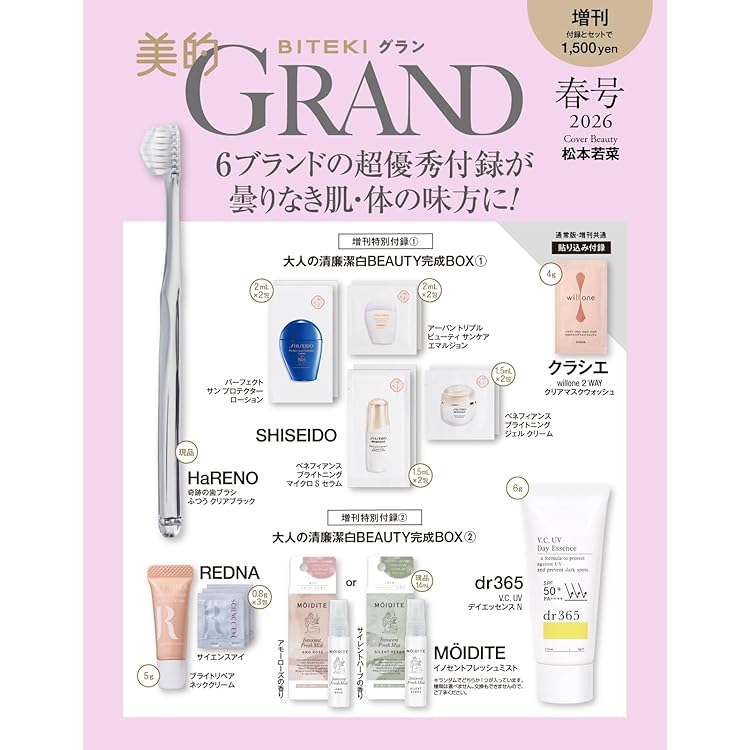 Amazon.co.jp: our hope(アナログ盤) - 羊文学 [Analog]: ミュージック